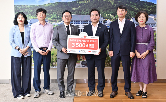 전국재해구호협회, 경북도 일시구호키트 3,500세트 전달