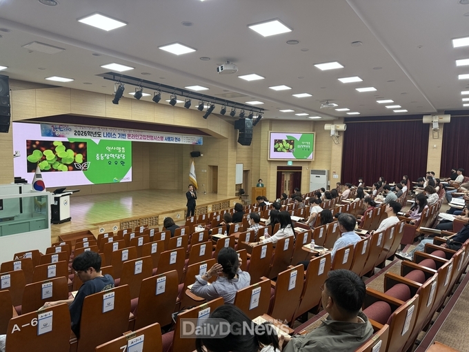 경북교육청, 2026학년도 전기고 온라인고입전형시스템 사용자 연수 개최