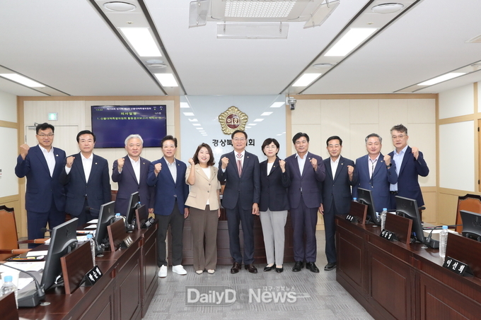 경북도의회 산불특위, 도민 목소리 담아 5개월 활동 마무리
