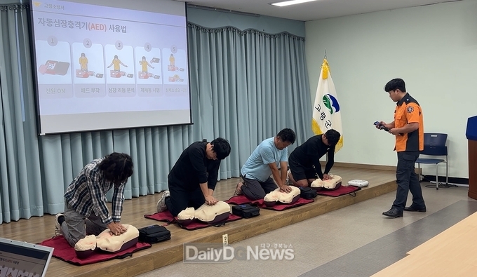 우곡면 의용소방대, 자율방범대, 자율방재단, 재난안전교육 및 심폐소생술·응급처치 교육 실시