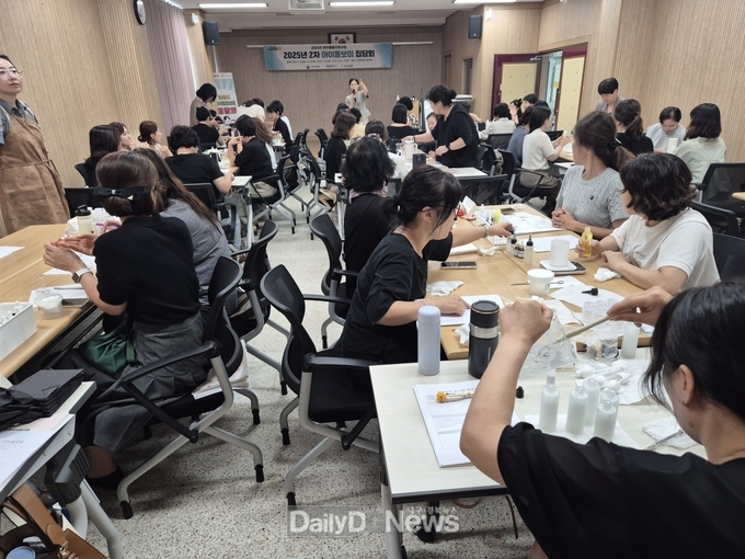 경산시가족센터, ‘아이돌봄 종사자 집담회’ 개최