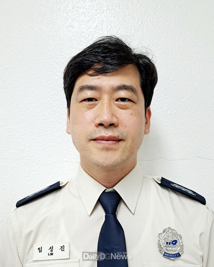 119안전센터 소방장 임성진