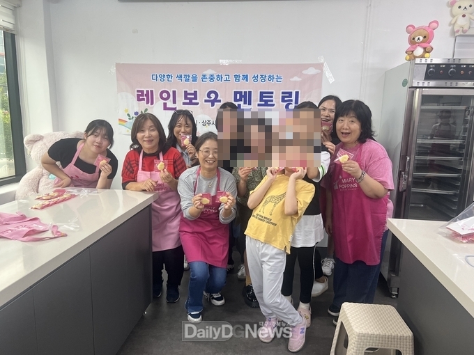 상주시, 청소년 멘토링 체험활동‘달콤한 마음 마들렌’ 운영