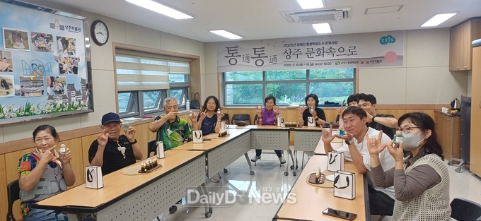 상주시, 장애인 평생학습 프로그램 ‘통(通) 통(通) 상주 문화속으로
