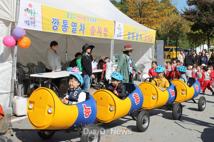 김천시, 제14회 농촌체험 페스티벌 개최