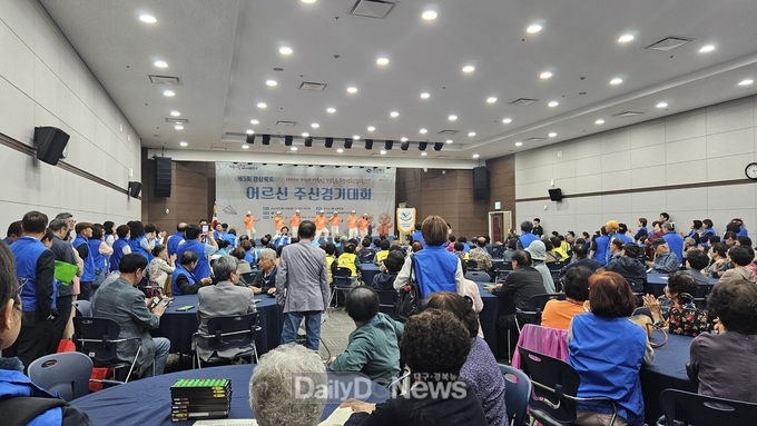 경북 어르신 주산경기대회 성료