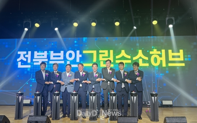 한수원, 국내 최초 상업용 수전해 기반 수소생산기지 준공
