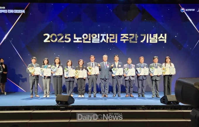 문경시니어클럽 ‘2025년 노인 일자리 및 사회활동 지원사업 평가’우수상 수상