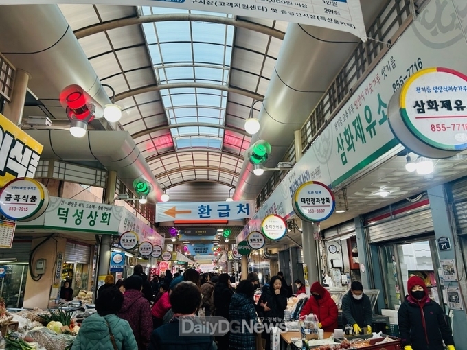 중앙신시장, 구시장, 용상시장에서 수산물 온누리상품권 환급
