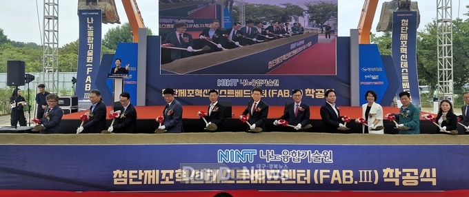 경북도, 차세대 시스템반도체 산업 기반 구축