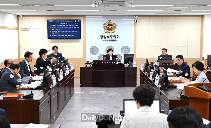 경북도의회 기획경제위원회