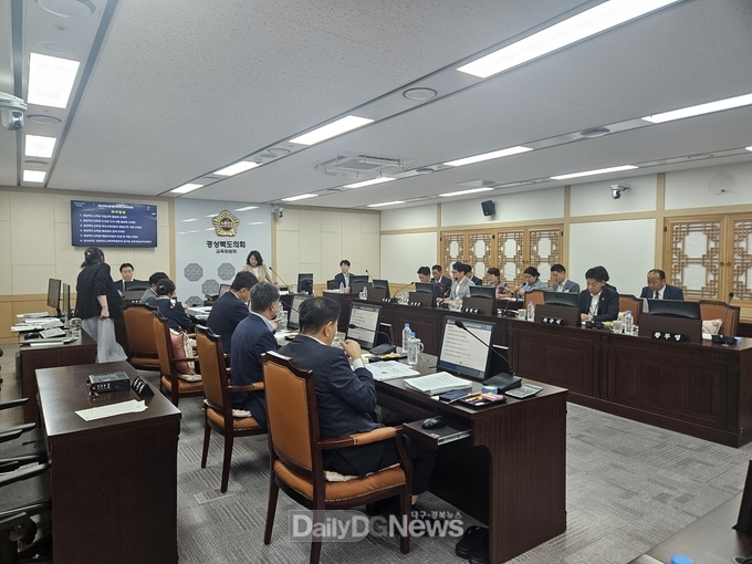 경북도의회 교육위원회