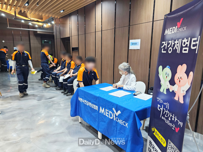 한국건강관리협회 경북지부, ㈜플랜텍 근로자 건강캠페인 실시