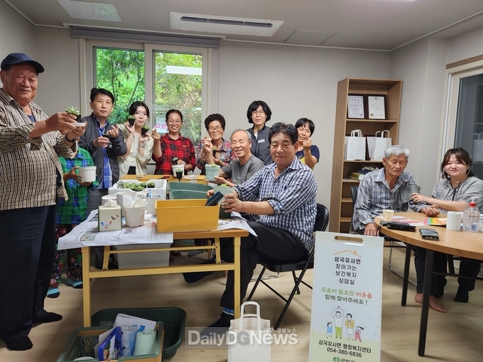 군위군 삼국유사면 찾아가는 보건복지팀, 찾아가는 이동상담실 운영