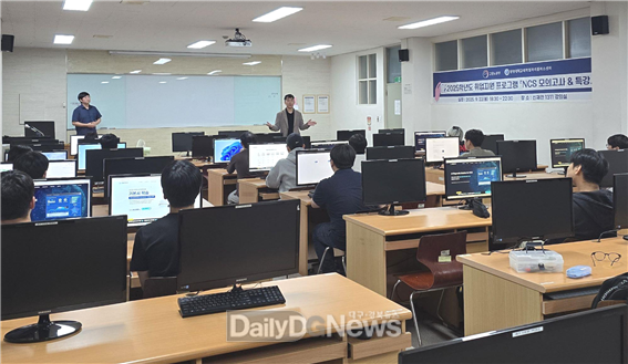 공학계열 재학생 대상 맞춤형 진로∙취업 지원 강화