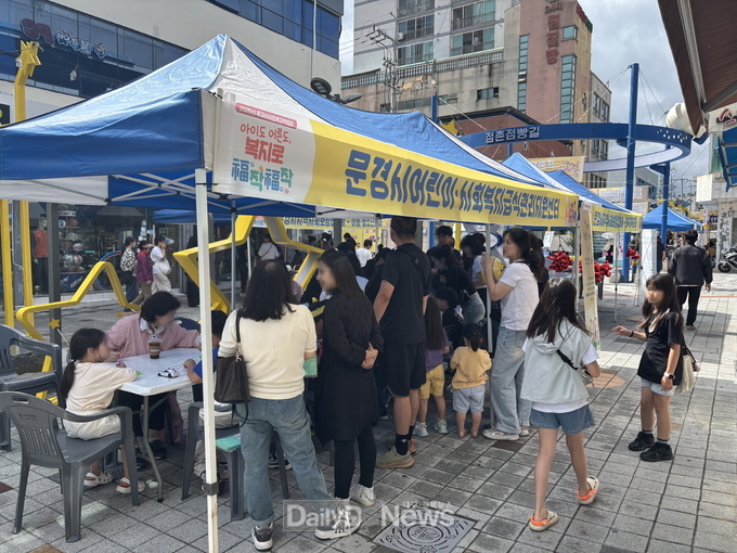 사회복지의 날 맞아 눈길 끄는 체험 프로그램 운영