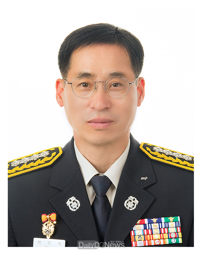 (칠곡소방서 최원익 서장