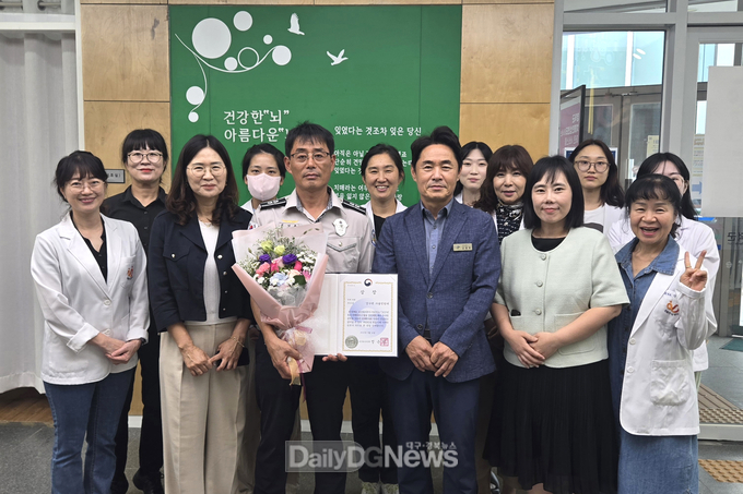 강구면자율방범대, 2025 치매파트너 보건복지부장관상