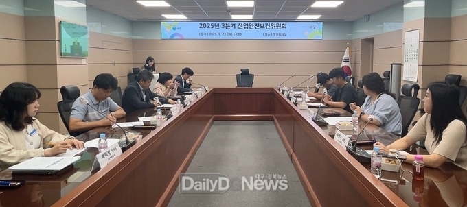의성군, 2025년 3분기 산업안전보건위원회 개최