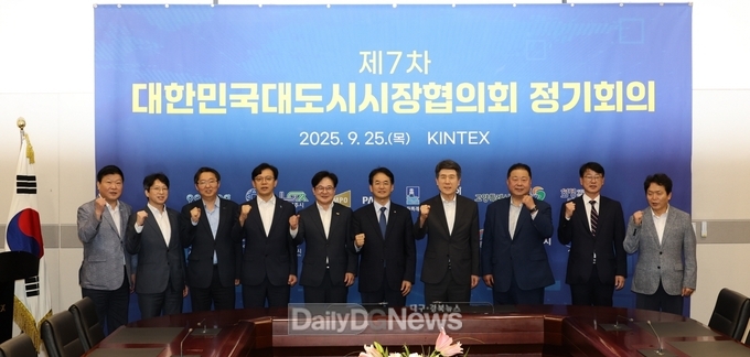 이강덕 시장, 대한민국대도시시장협의회 회의 주재…지방분권 헌법 반영 강조