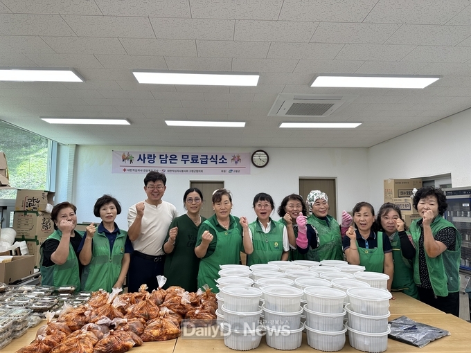 고령군 개진면 새마을부녀회, 사랑의 반찬봉사 활동 실시
