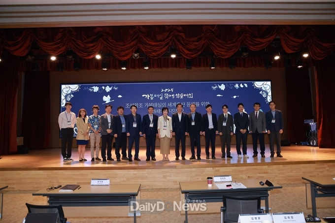 경북도,‘제3회 조선왕조 가봉태실’국제학술대회 개최