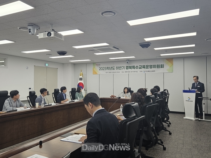 경북교육청, 2026학년도 고등학교 진학 특수교육대상학생 진학 심사 본격 추진