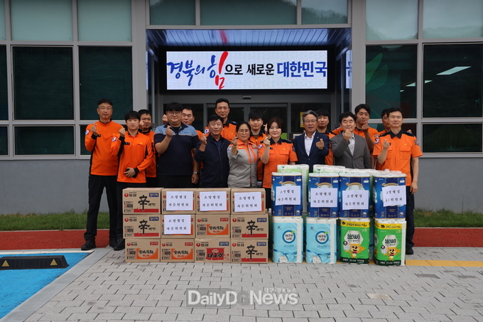 청송소방서, 추석 명절 맞이 사회복지시설 위문품 전달