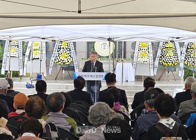 제29회 경북 지역 이북도민 합동 망향제 영덕서 봉행