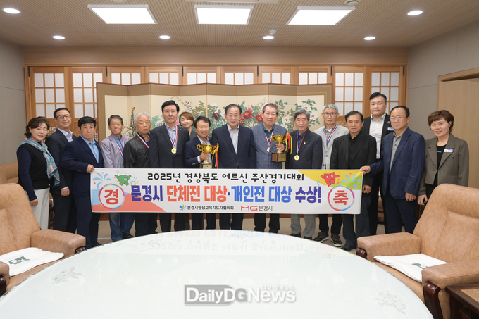 문경시, 제5회 경상북도 어르신 주산경기대회 대상 수상