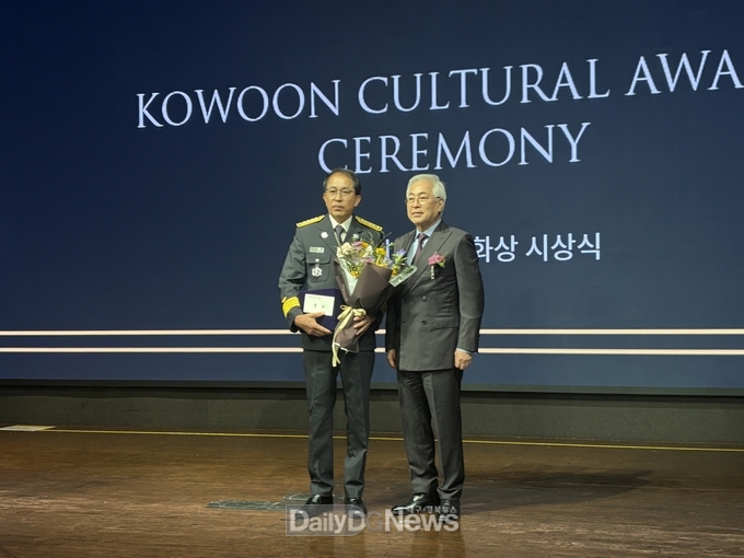 경상북도 119산불특수대응단, 제33회 고운문화상 수상