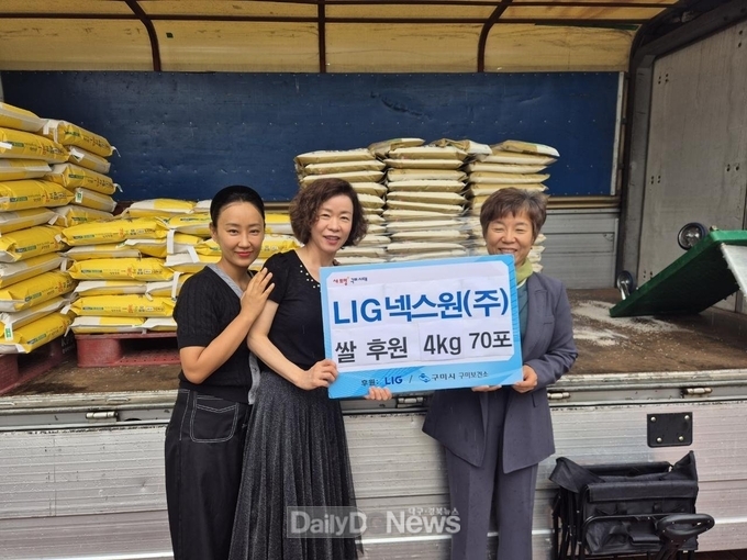 LIG넥스원(주), 구미시에 추석맞이 햅쌀 280kg 후원 