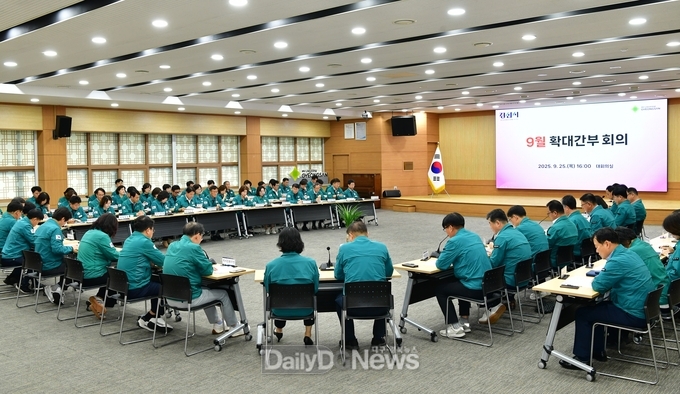 확대간부회의서 안전관리 추진현황 점검 및 10월 합동점검 