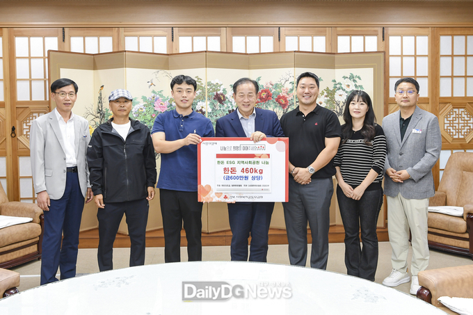 대한한돈협회 문경시지부, 600만 원 상당 돼지고기 460kg 기부