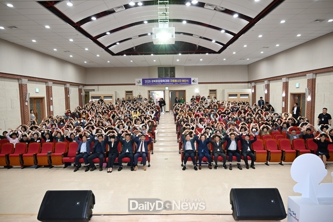 김천시, 자원봉사자 해단식 성황리 개최