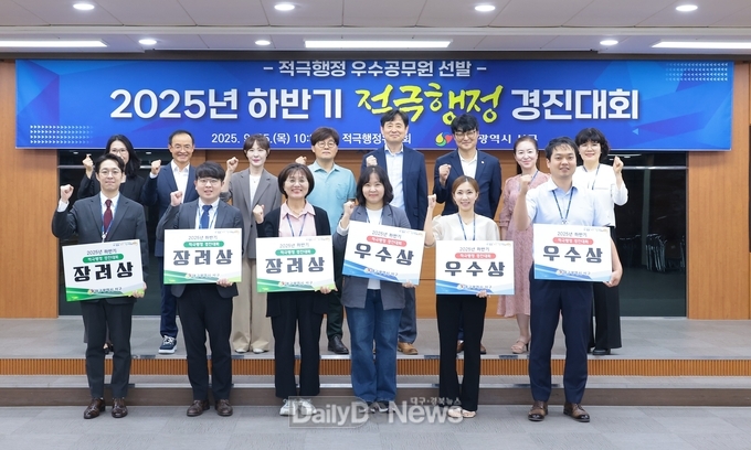 대구 서구. ‘2025년 하반기 적극행정 우수사례 경진대회' 개최 모습. (사진=서구 제공)