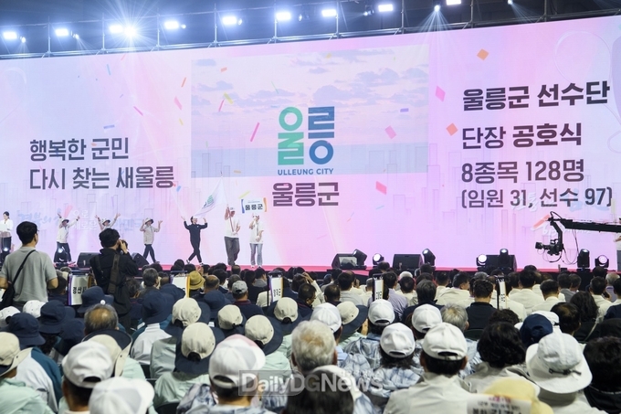 울릉군, 경북도민생활체육대축전‘빛나는 선전’