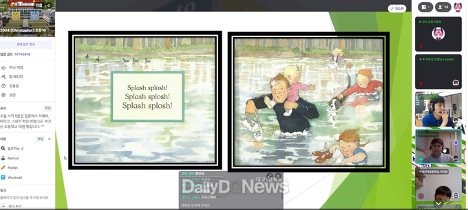 경북교육청, ‘원어민과 함께하는 북클럽 영어교실’ 운영