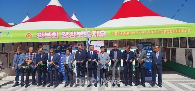 경북북부보훈지청, 광복 80년 계기 ‘우리 지역 독립유공자 알리기 특별 기획전’ 개최