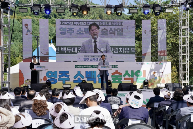 한국산림복지진흥원 국립산림치유원 제공