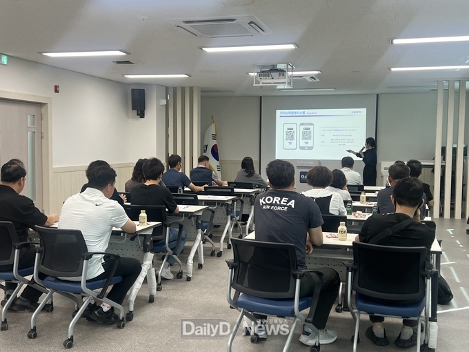 경산시, 소독업 영업자 대상 전자소독증명시스템 교육 실시