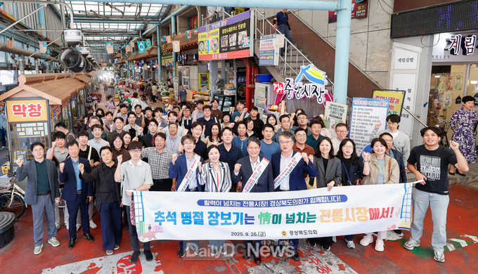 지역경제 살리고 전통시장에 온기 불어넣는 따뜻한 장보기