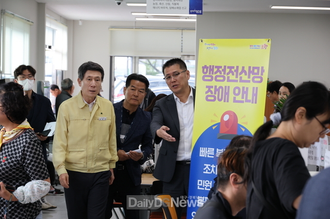 이강덕 시장, 국가 행정전산망 장애 대응 현장 점검…시민 불편 없도록
