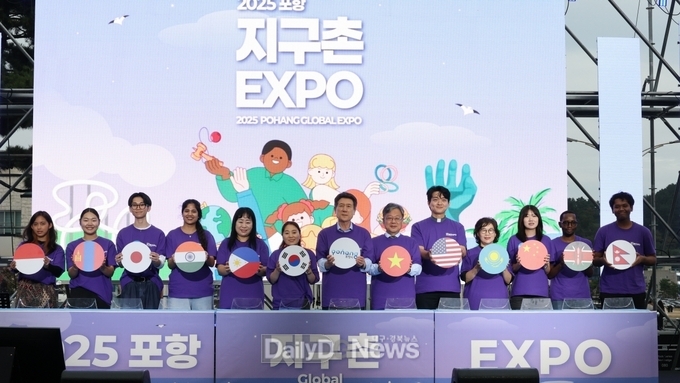 포항 지구촌 엑스포…세계 13개국 외국인·시민 5천여 명 국경 넘어 어울려