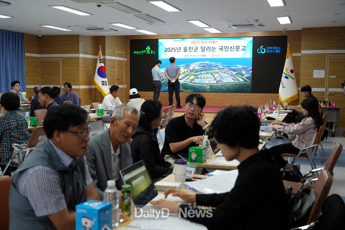 울진군은 지난 9월 24일 울진군청 대회의실에서 국민권익위원회와 함께‘달리는 국민신문고’를 운영했다