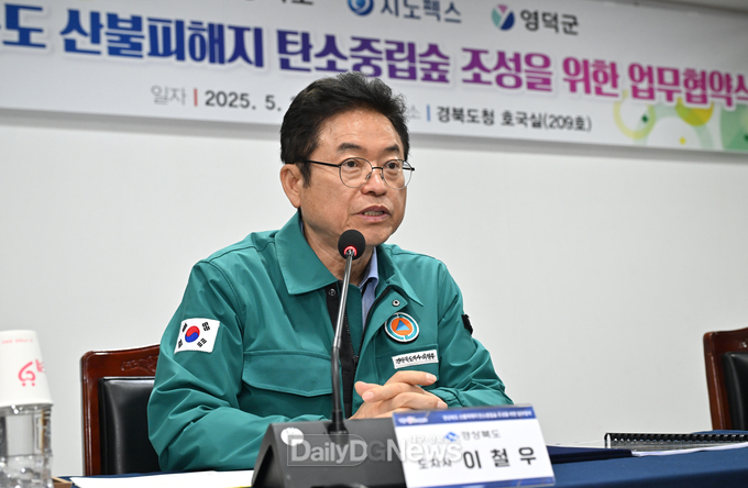 국가전상망 장애 신속 대응위한 재난안전대책 본부 가동 회의
