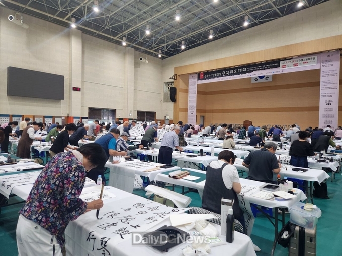 성주군, 제10회 성주역사인물선양 전국휘호대회