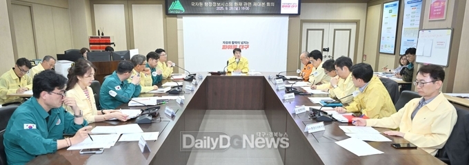 대구시. 국가정보자원관리원 화재 관련 지역재난안전대책본부 가동 모습. (사진=대구시 제공)