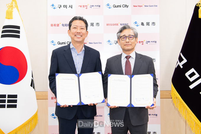 구미시, 대한야구소프트볼협회와 ‘U-15 전국 유소년 야구대회’유치협약