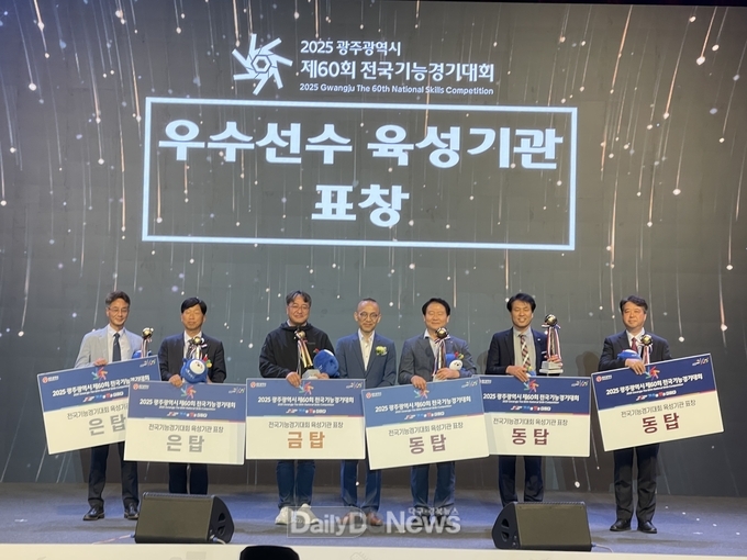 전국기능경기대회 전국 최초 6연속 종합우승과 학생부 8연속 우승